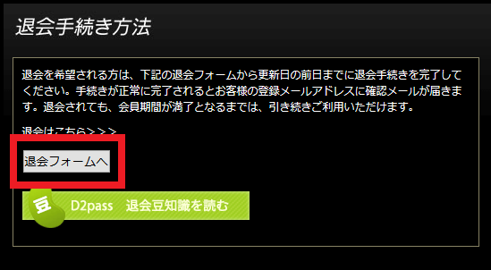 エッチな0230イメージ