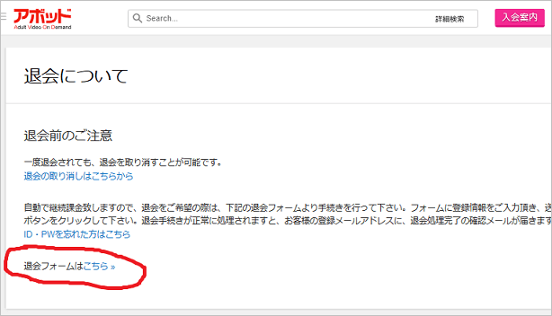アボッドイメージ