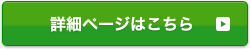 HanimeZの最新情報はこちら