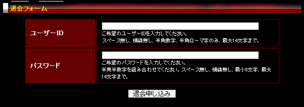男銃イメージ
