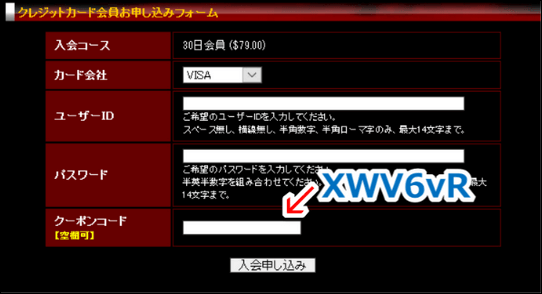 男銃5ドルOFF!クーポン