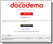 どこでも動画イメージ