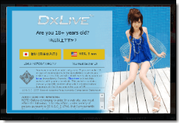 DXLIVEサイトイメージ