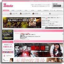 イッテルイメージ