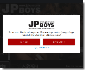 JP BOYSイメージ