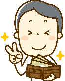 格安イメージ