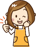おすすめポイント