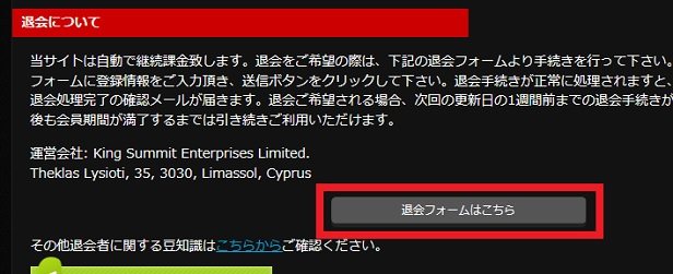 ぬけんのか！イメージ